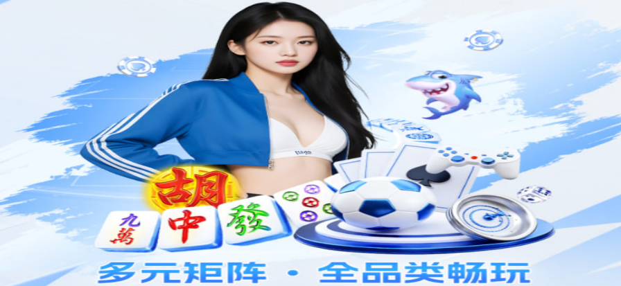 新球体育即时比分直播
